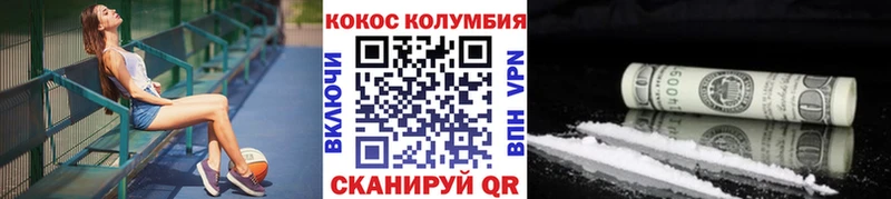 Что такое Тайшет Каннабис Alpha PVP Меф мяу мяу АМФ КОКАИН