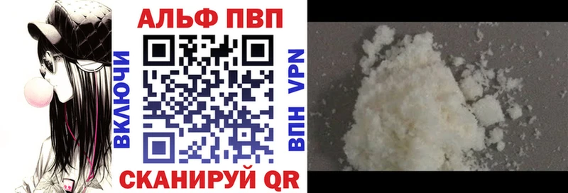 купить наркотики цена  Тайшет  Alfa_PVP VHQ 