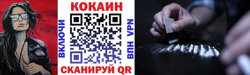 Кокаин VHQ Тайшет