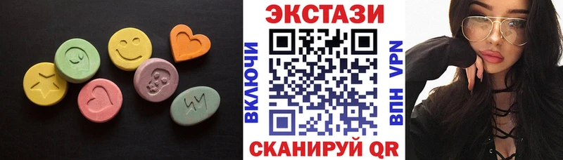 OMG зеркало  Тайшет  ЭКСТАЗИ 99% 