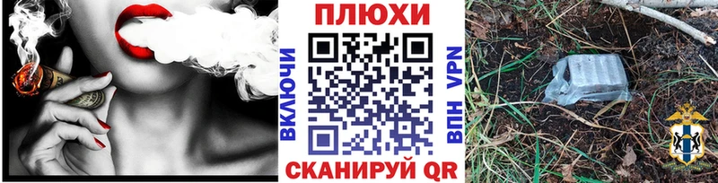 закладка Тайшет ГАШИШ ice o lator