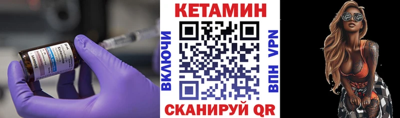КЕТАМИН VHQ  OMG ссылки  Тайшет 