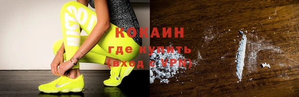 кокаин перу Алексеевка