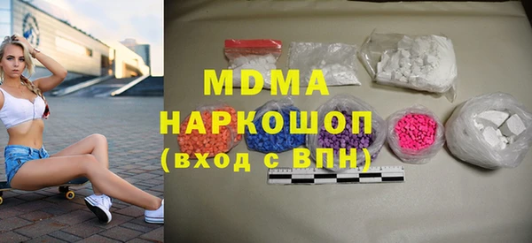 а пвп мука Карпинск
