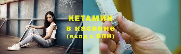 кокаин VHQ Касимов