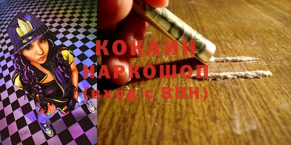 кокаин перу Алзамай