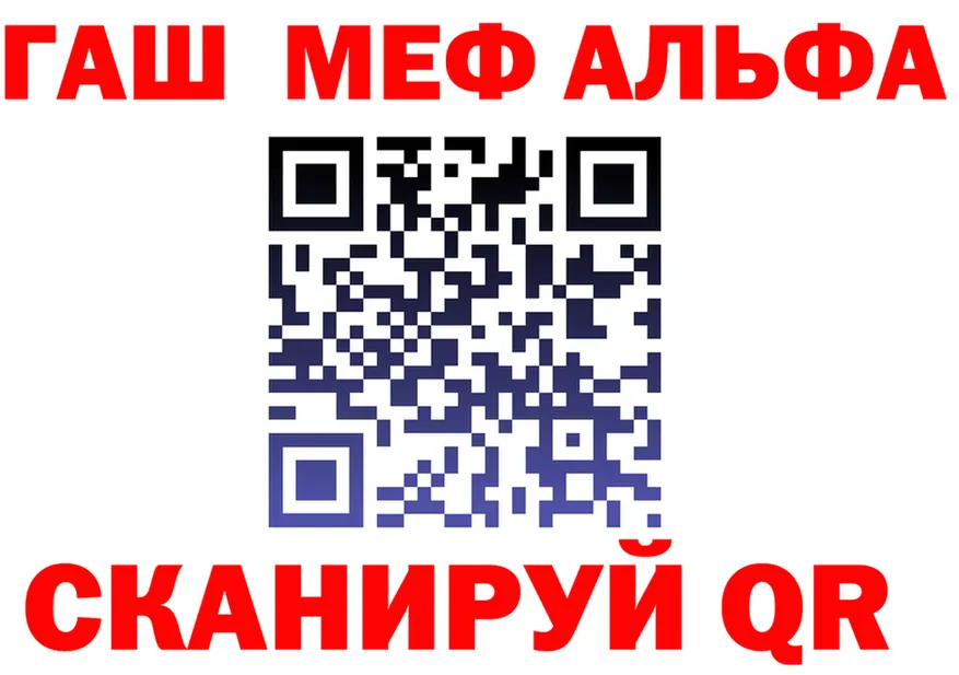 А ПВП Соль зеркало даркнет гидра Тайшет