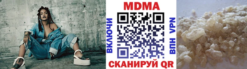закладка  ОМГ ОМГ как войти  МДМА VHQ  Тайшет 