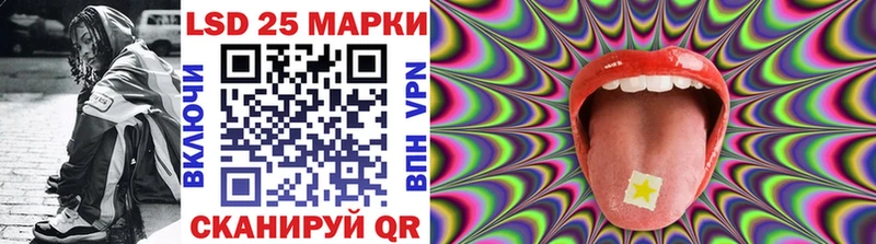 Марки NBOMe 1500мкг Тайшет