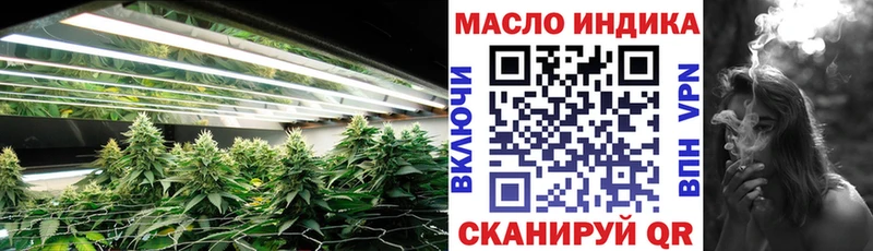 как найти наркотики  Тайшет  ТГК концентрат 
